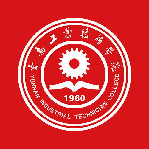 技能立身就业无忧&mdash;&mdash;云南工业技师学院就业实力全面解析