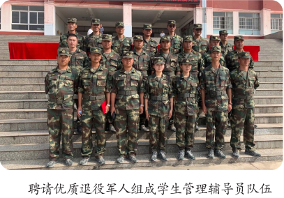 规范高效严管厚爱&mdash;&mdash;曲靖技师学院管理模式全面解析