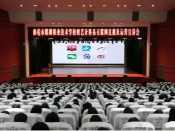 曲靖麒麟职教集团乱吗/好吗？严管正风无乱象，麒麟职教品质优