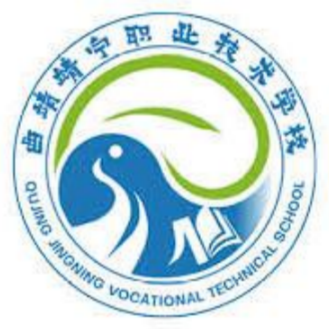 中职录取无硬性线｜曲靖靖宁职业技术学校录取分数线与历年分数线解析