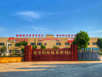 曲靖靖宁职业技术学校学校管理体系介绍：精细化校园管理、严管厚爱育新风