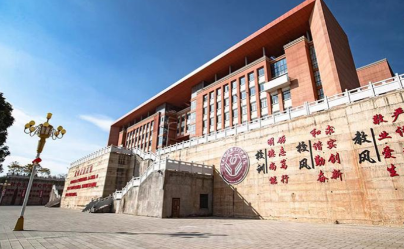 红河2026年最新公立五年制大专学校排名
