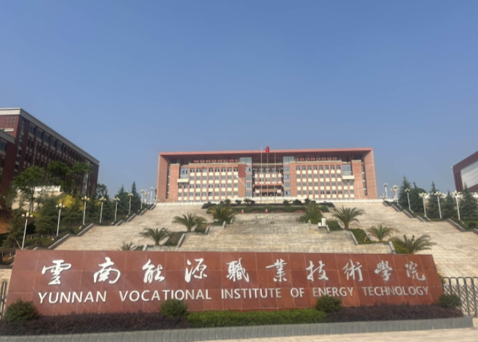 昭通2026年卫校五年制大专有哪些？