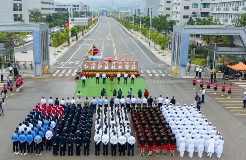 红河职业技术学院2026年三年制中专学费全解析