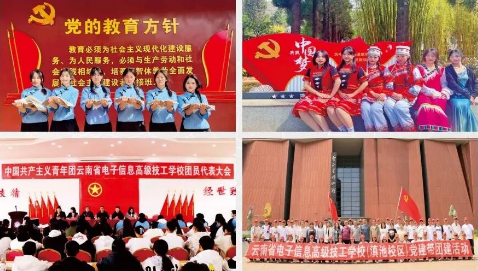 2026报考云南省电子信息学校听学长学姐说