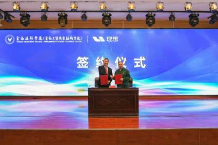 一文读懂报考全流程&mdash;&mdash;云南技师学院2026报读指南