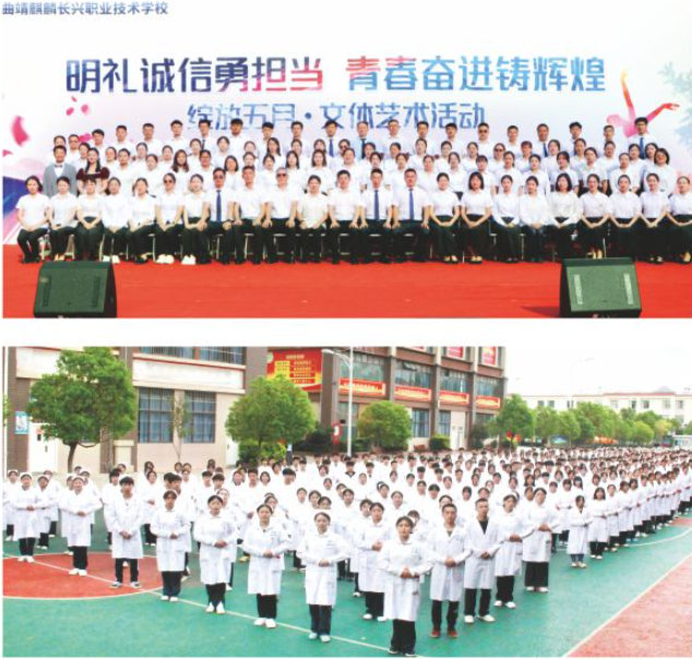 曲靖长兴职业技术学校2026年五年制大专热门专业|专业简介|好就业吗