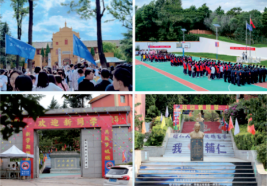 昆明辅仁职教高考学校2026官网：助力学子圆梦本科
