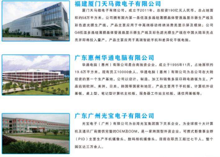 校企.PNG