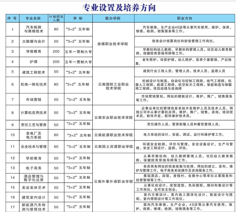 微信图片_20240612101638.png