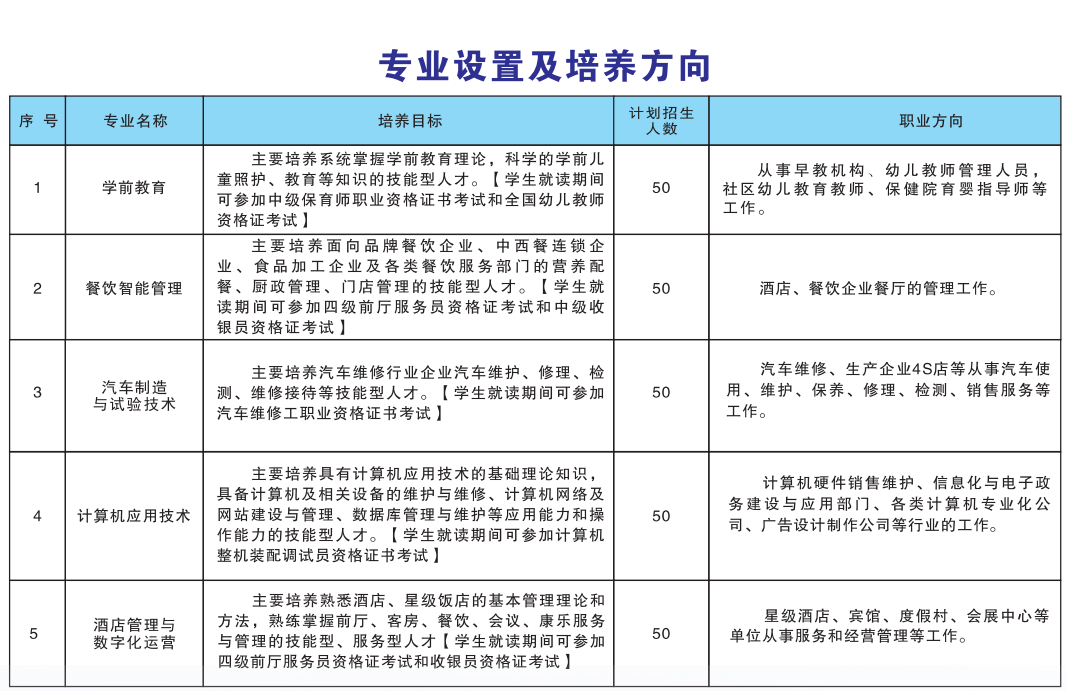 微信图片_20240612101657.png