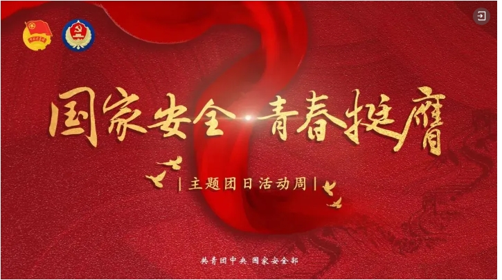微信截图_20240612141334.png