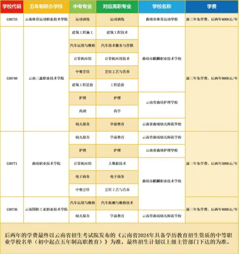 微信图片_20240730093922.png