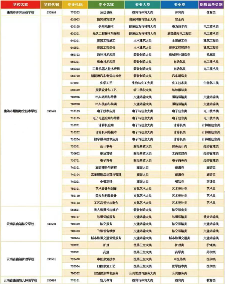 微信图片_20240730093957.png