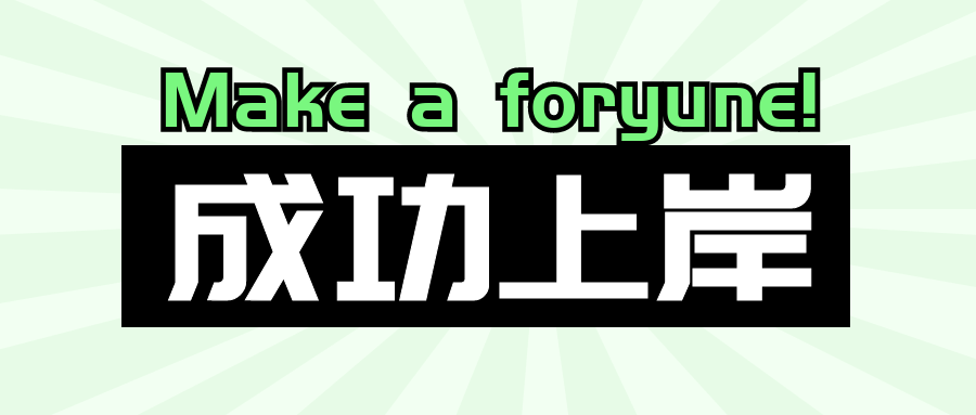 图怪兽_2a4952dac02816d740207b493b77c143_53569.png