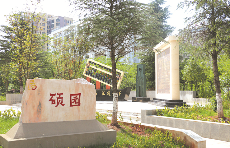 微信截图_20230323113342.png