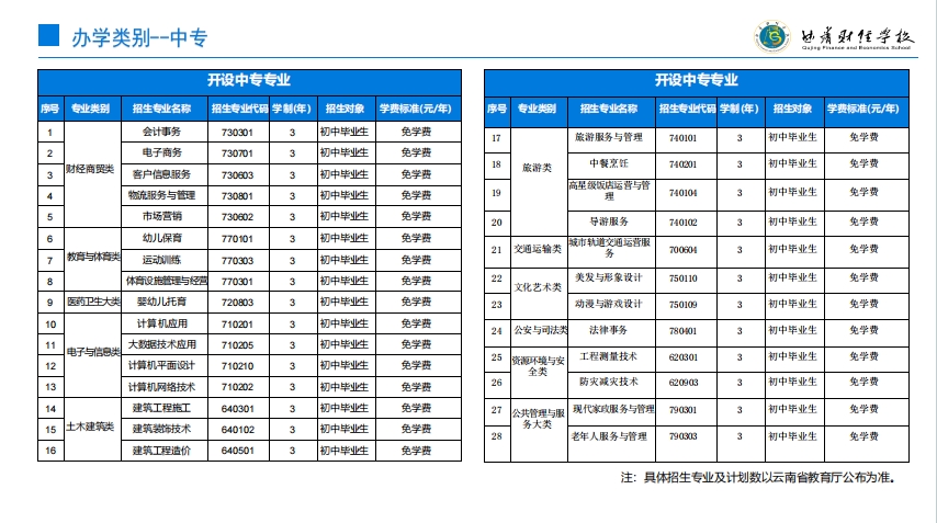 微信截图_20240603101640.png