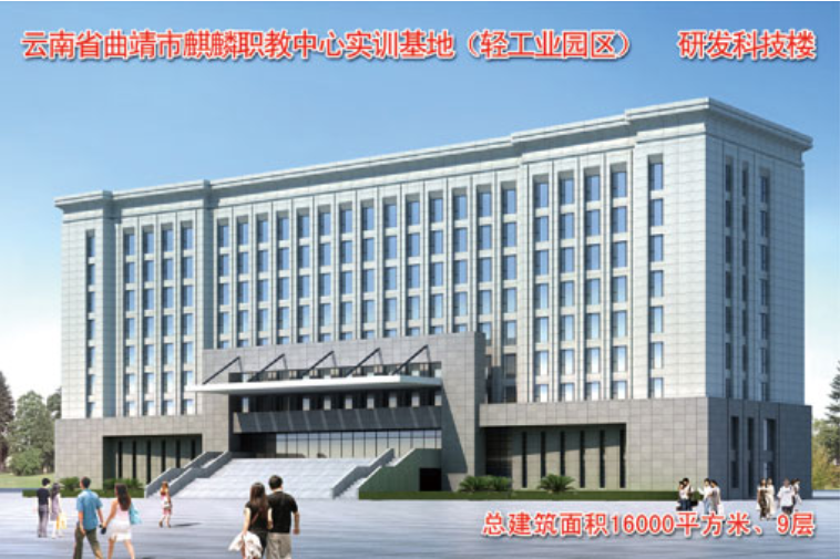 科技大楼.png