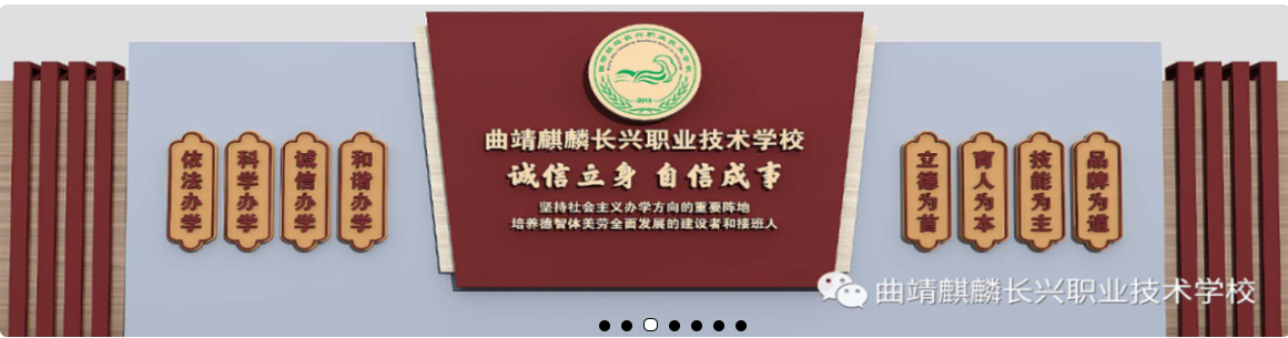 学校6.png