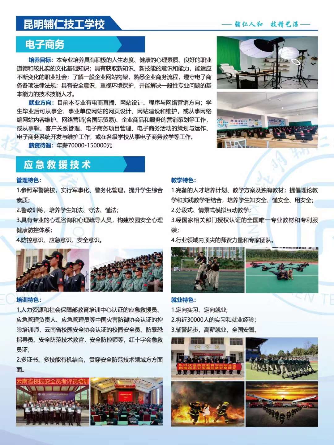 微信图片_20240411101725.jpg
