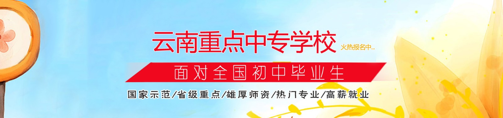 轮播图.jpg