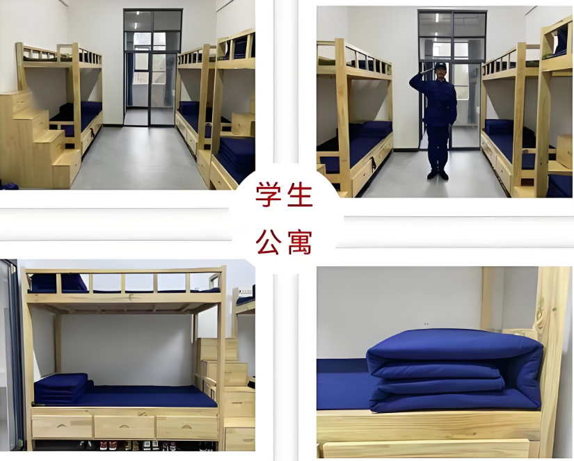宿舍.PNG