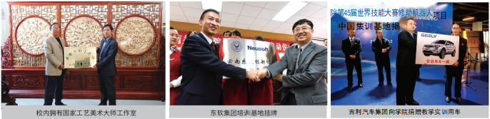 校企合作.png