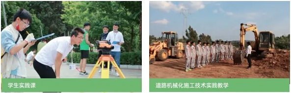 公路工程应用.png