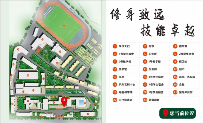 1774430597486738.png 普吉校区.png