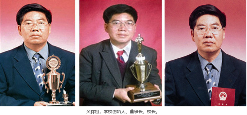 1774496841585606.png 校长董事长.png