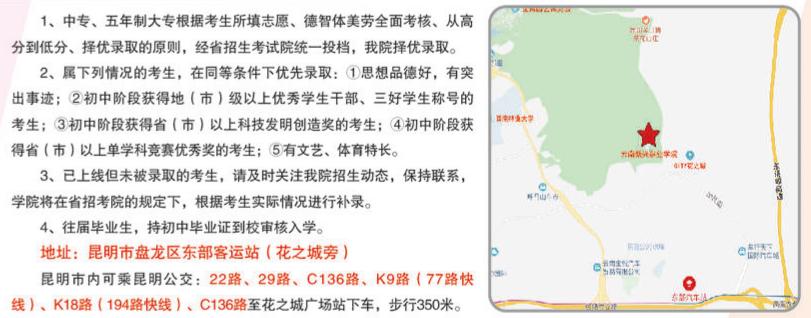 1774601057769939.jpg 报到须知.jpg