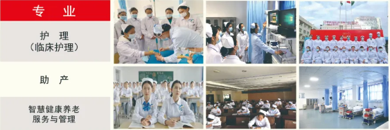 1774602191339530.png 护理学院.png