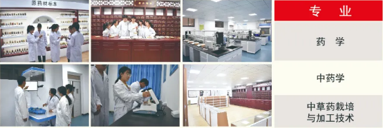 1774602202682592.png 药学院.png