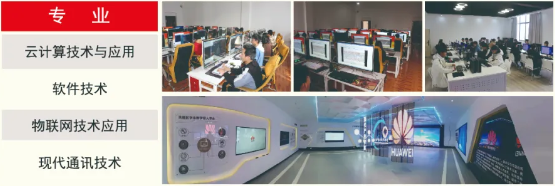 1774602249872943.png 华为现代产业学院.png