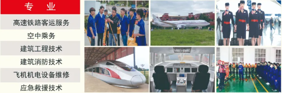 1774602269778697.png 工程学院.png