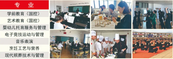 1774602282738726.png 教育管理学院.png