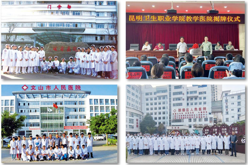 1774927636315230.png 实践实训.png