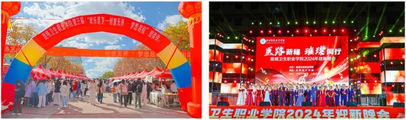 1774928423630429.png 迎新.png