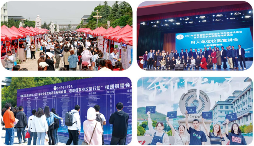 1774928649971955.png 就业.png