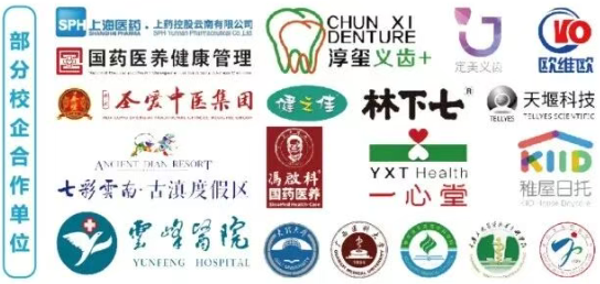 1774948658344016.png 校企合作单位.png