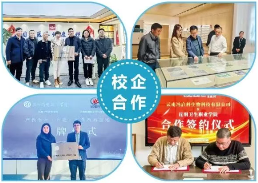 1775028928451972.png 校企合作.png