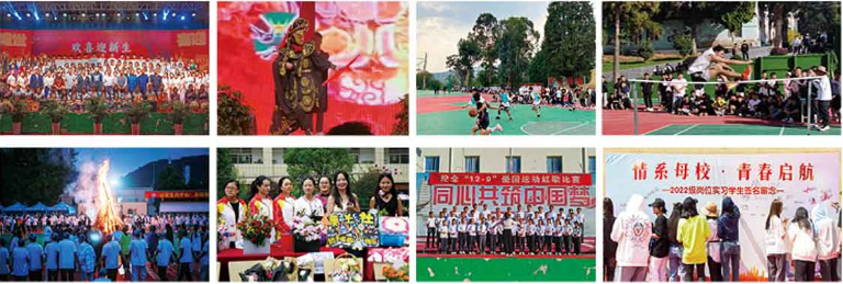 校园活动1.png