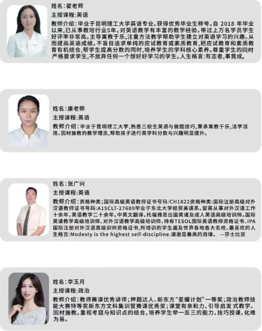 师资2.png