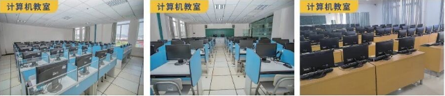 计算机教室.png