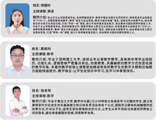 师资1.png