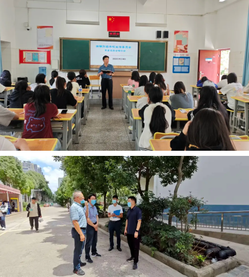 管理教学.png