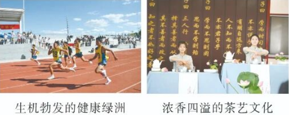 校园活动1.png