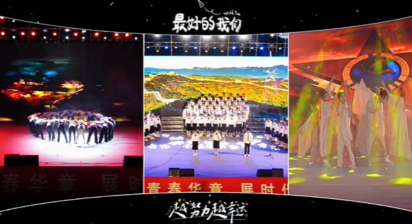 校园活动4.png