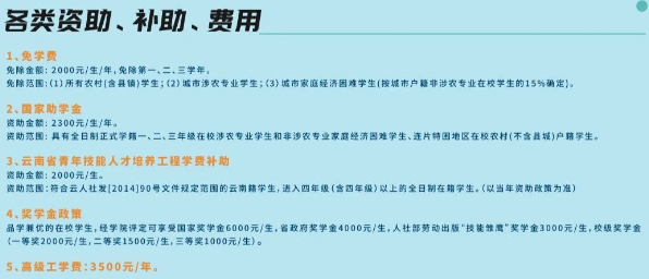 助学.png