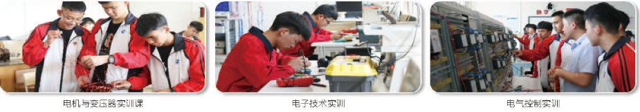 机电.png